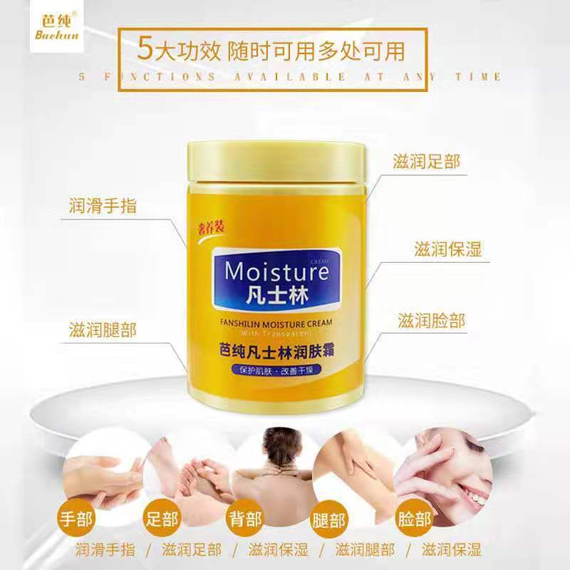 凡士林 300g/1瓶装 [300毫升]凡士林保湿润肤霜身体乳护手霜补水滋润防冻防裂男女