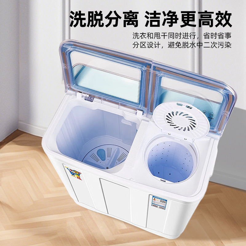 小鸭12公斤双缸洗衣机半自动双缸双筒家用大容量波轮洗脱两用 可单洗单脱水 格雅青色高清大图