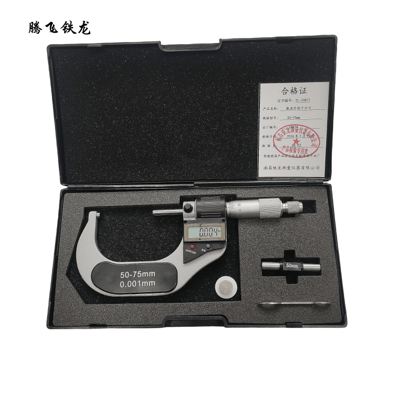 腾飞铁龙 数显外径千分尺50-75mm高清大图