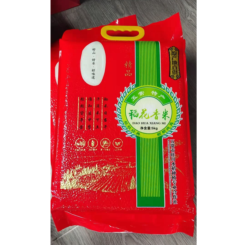 长粒香米东北大米稻花香大米10斤装(包装随机)