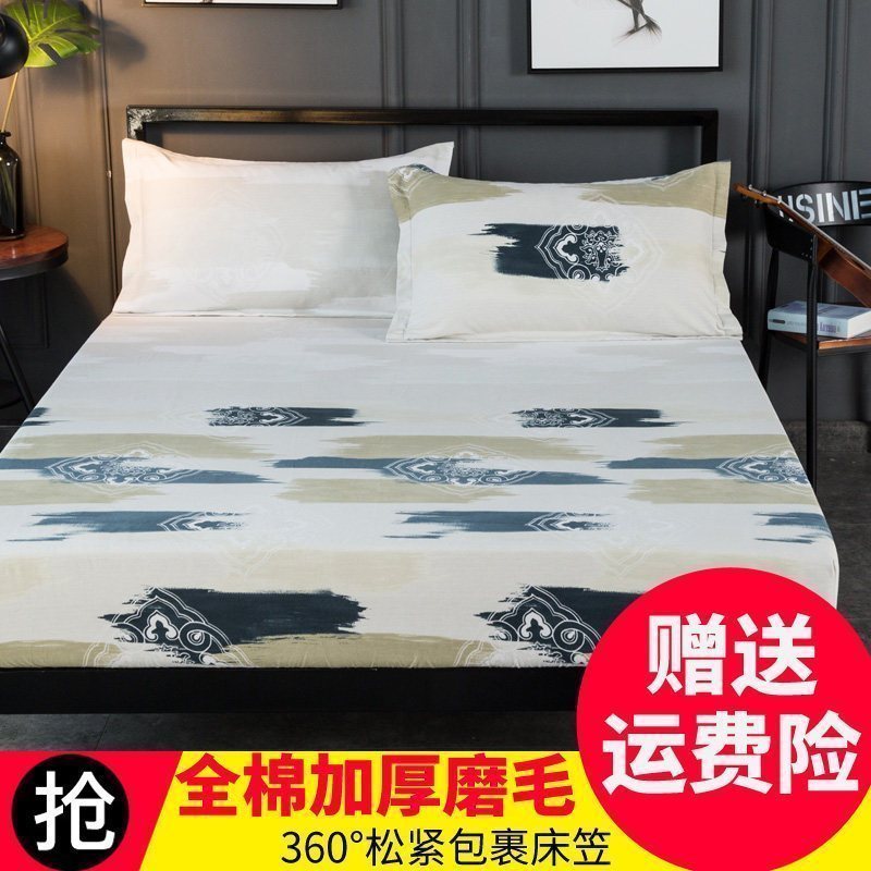 美帮汇全棉磨毛床笠单件床罩保护套防尘罩防滑全棉床垫套加厚保暖床单套 风清 全棉磨毛150x200cm标准款