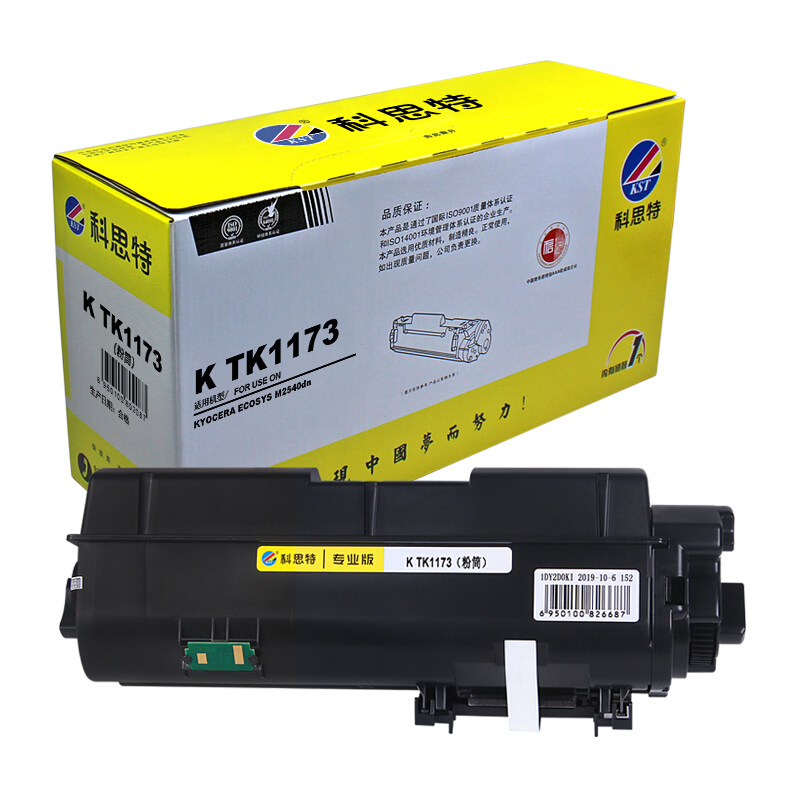 科思特TK1173粉盒适用京瓷ECOSYSM2540DN黑色碳墨粉筒专业版_641 默认颜色
