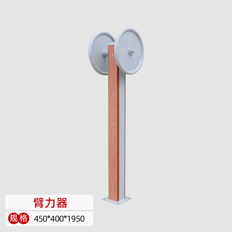 一禾亼物臂力器YH-XGB253高清大图