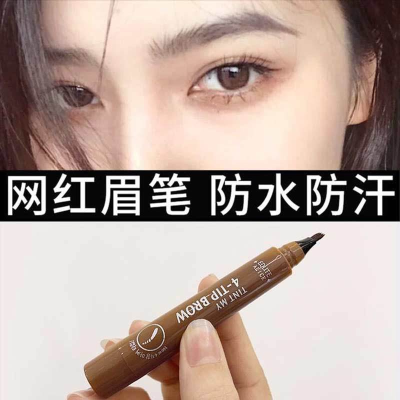 四叉眉笔韩国彩妆防水防汗不掉色自然仿真李佳琦眉笔 05自然黑（单只）