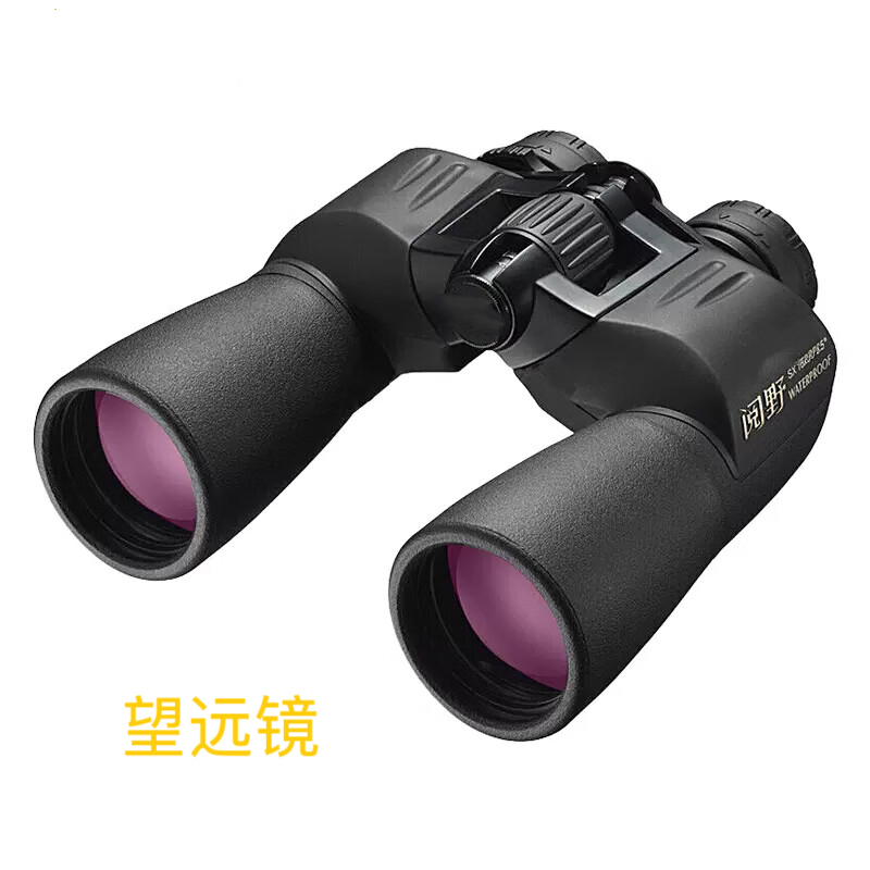 望远镜SX 12x50双筒高倍高清微光夜视户外观景找蜂电力安防