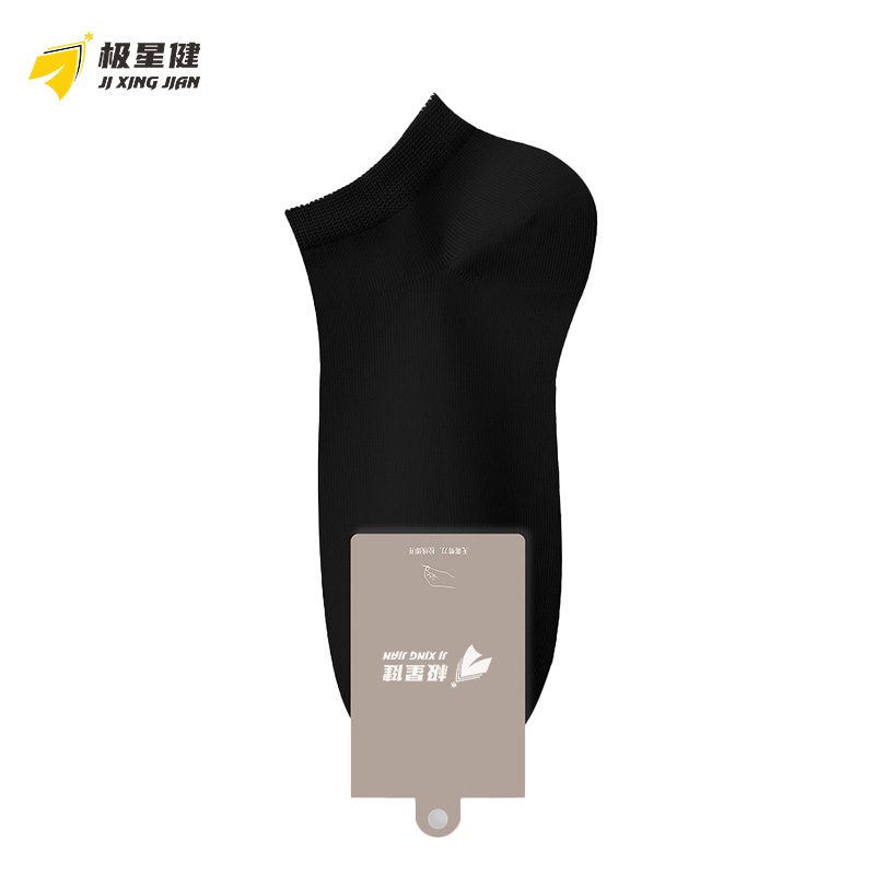 极星健 袜子 M5 双高清大图