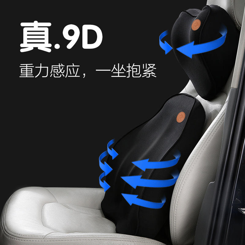 小窝厘 腰部支撑腰垫靠枕车用座椅靠背垫记忆棉腰枕 炫酷黑[单个腰靠]