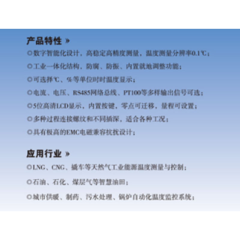 ZIVE 变送器ZIVE-1606480 个高清大图