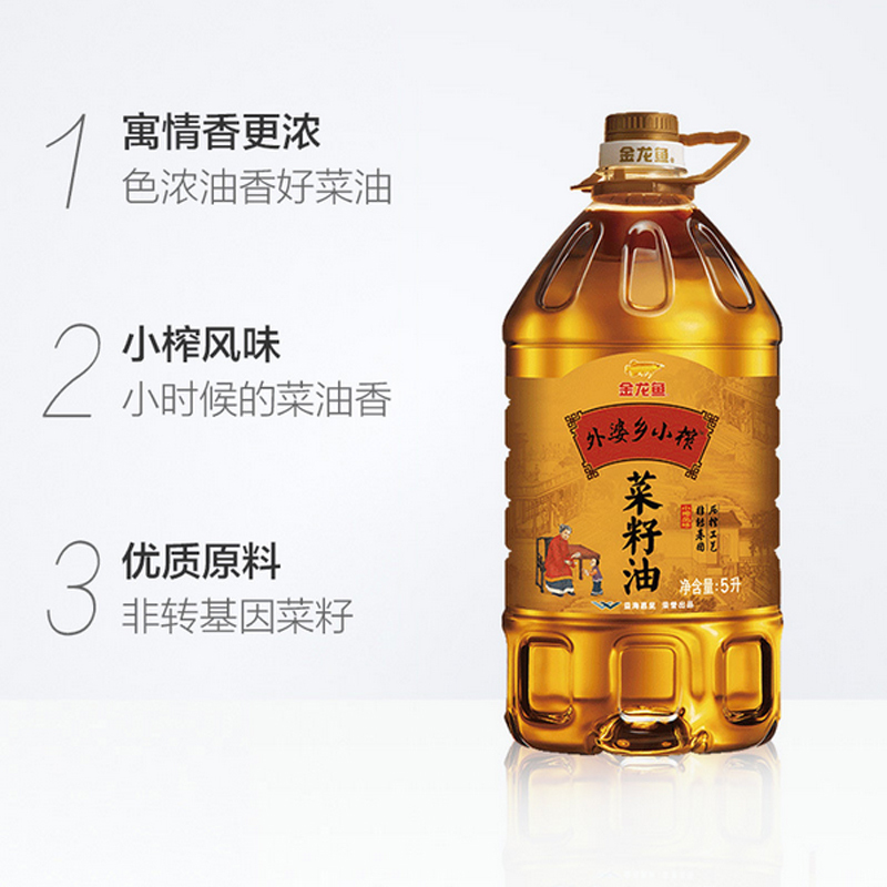 金龙鱼外婆乡小榨菜籽油 5000ml
