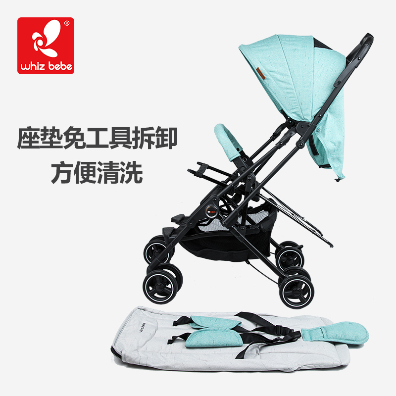 荟智(Huizhi)婴儿推车超轻便携单手一步折叠可坐可躺可登飞机净重5.6KG承重15KG胶囊车旗舰版HD788