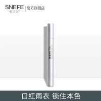 雪玲妃口红雨衣不沾杯防脱色持久正品防水唇釉唇膏防掉色神器学生正品胭脂定妆液李佳琪推荐滋润定妆正品