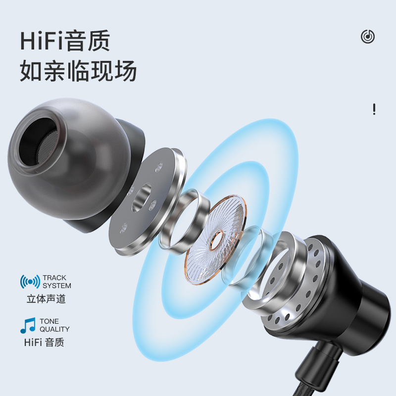 纽曼有线耳机XL16 Type-c 黑色 入耳式久戴不痛HIFI环绕立体声适用安卓OPPO手机笔记本平板多功能线控