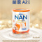 雀巢(Nestle) 澳版超级能恩A2 雀巢 Nestle 超级能恩婴幼儿奶粉1段 800g ( 0-6个月)
