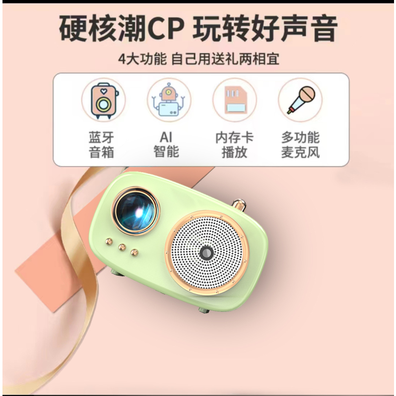 纽曼F6投影机粉色家用电动对焦超高清卧室学生儿童学习投影仪智能家庭影院手机投屏微小型便携宿舍投墙看电视