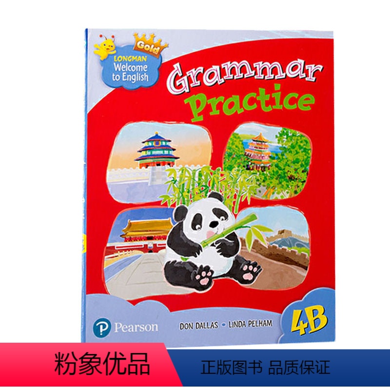 LWTE语法练习册 4B [正版]LWTE新版培生朗文小学英语国内版新思维配套专项强化语法练习册4A 四年级上册Long