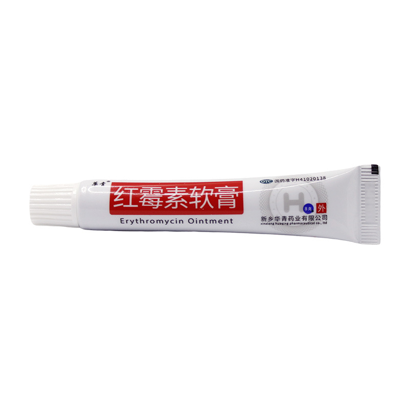华青 远红霉素软膏8g*1支/盒脓疱疮溃疡面感染烧伤化脓性皮肤病