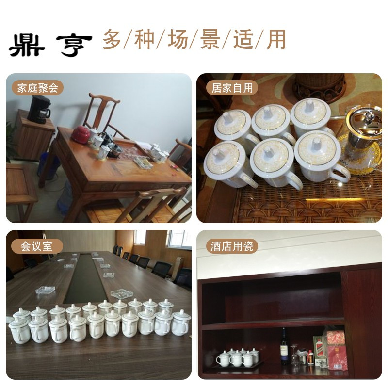 鼎亨景德镇茶杯陶瓷带盖办公杯家用水杯会议杯定制酒店杯子套装10