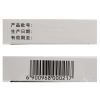 益康 全天麻胶囊24粒 失眠头痛平肝息风头晕目眩肢体麻木息风药店