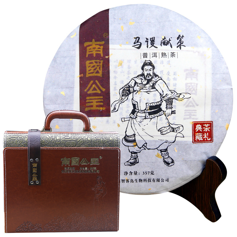 [领劵减120元 ]南国公主马谡献策 茶叶 陈年普洱熟茶 云南普尔茗茶 七子饼茶 357克 南國公主 年货礼盒