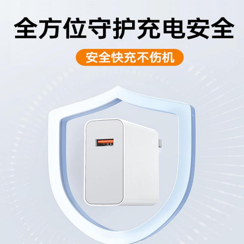 适用小米Note/14/13/12/11充电器头67W数据线120W快充红k70/60/50高清大图