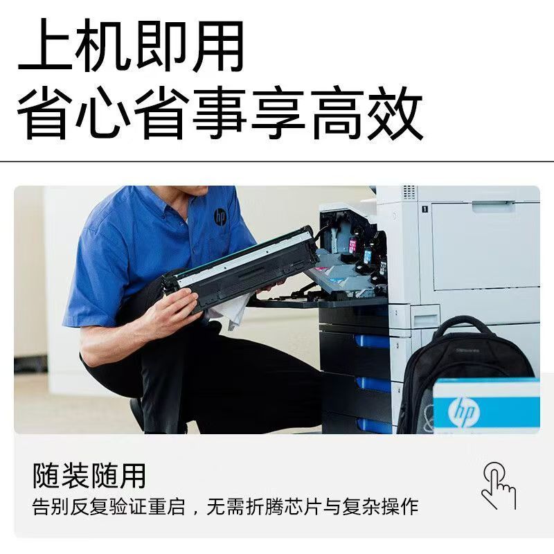 惠普(HP)W1660A 原装硒鼓 166A 适用 Laser 1008a/w 1188a/w/nw/pnw -简包两个高清大图