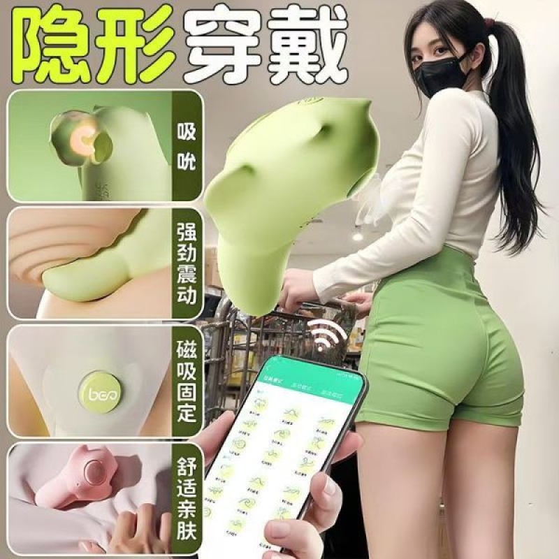 蜜蜂穿戴吮吸跳蛋女用蒂G点高潮按摩自慰器成人震动器 小蜜蜂穿戴-绿色