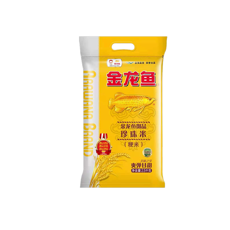 金龙鱼·鱼你同乐粮油礼盒B2高清大图