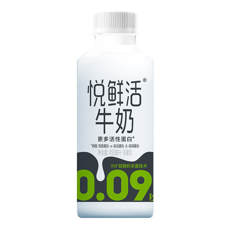 君乐宝 悦鲜活全脂牛奶低温冷藏鲜奶纯牛奶450mL*5瓶