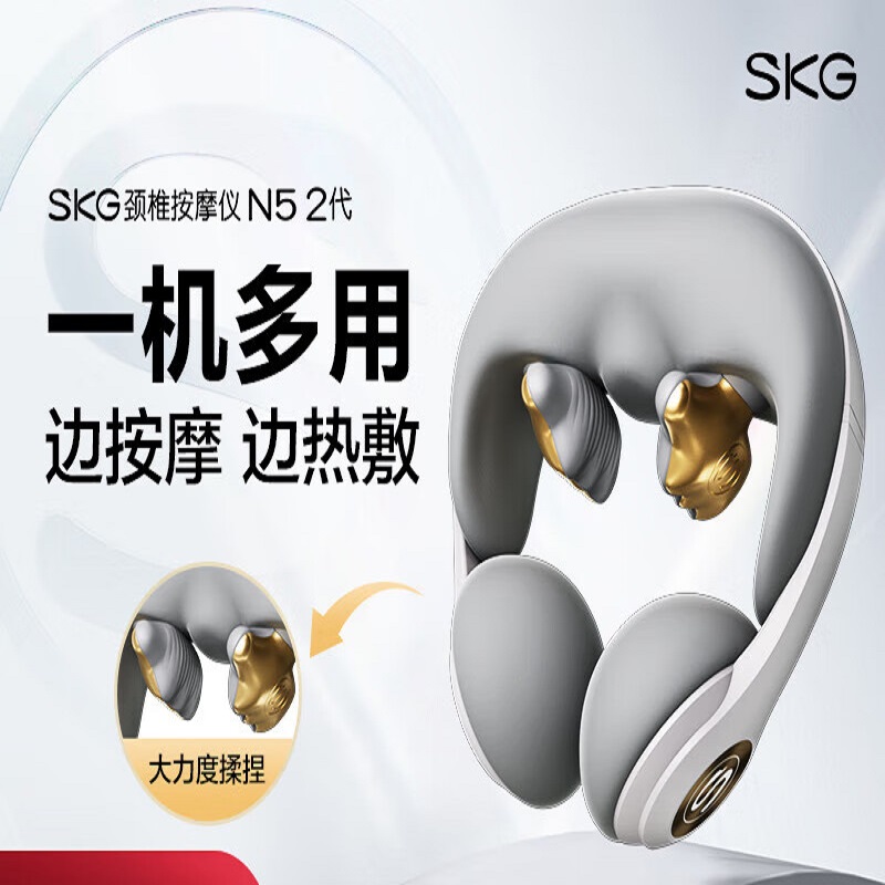 SKG颈椎按摩器N5-2按摩仪护颈U型枕加热敷肩颈揉捏神器旅行办公室高清大图