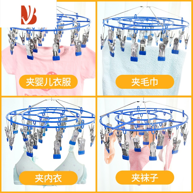 三维工匠多夹子晾衣架不锈钢晾晒内衣袜子专用夹家用挂钩多圆盘内衣架