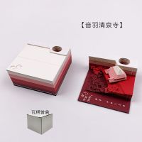 3d立体便签纸创意便利贴本古风手撕建筑纸雕艺术品