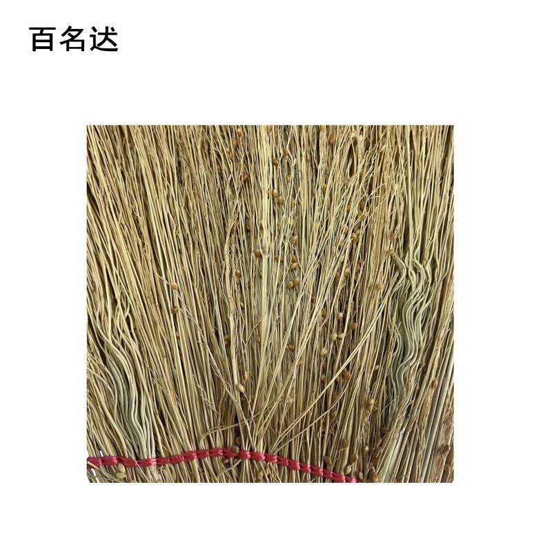 百名迖 蘼子笤帚 扫把 单个 把高清大图