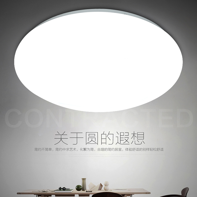 全白吸顶灯LED/20W/6500K