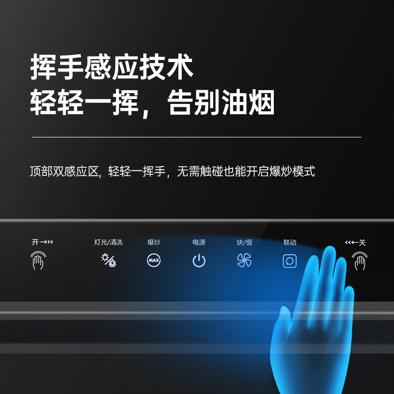 樱雪(INSE)烟灶消套装顶侧双吸大吸力烟机智能联动5.2kw猛火力灶高温消毒柜K2137+Q2327+2122W天然气
