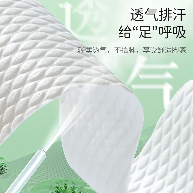 四万公里 一次性鞋垫吸汗透气男女光脚单鞋木浆卫生鞋垫 SW9527高清大图