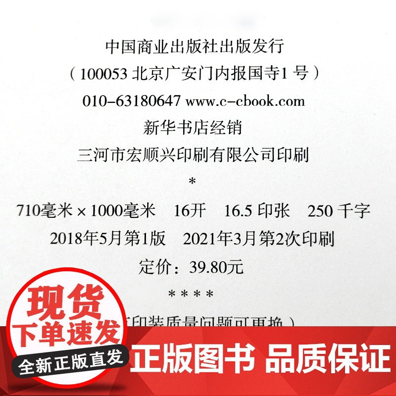 全4册做自己的心理医生焦虑心理学情绪控制方法管好情绪你就管好了整个世界如何学会情绪控制方法社会行为心理学入门书籍高清大图