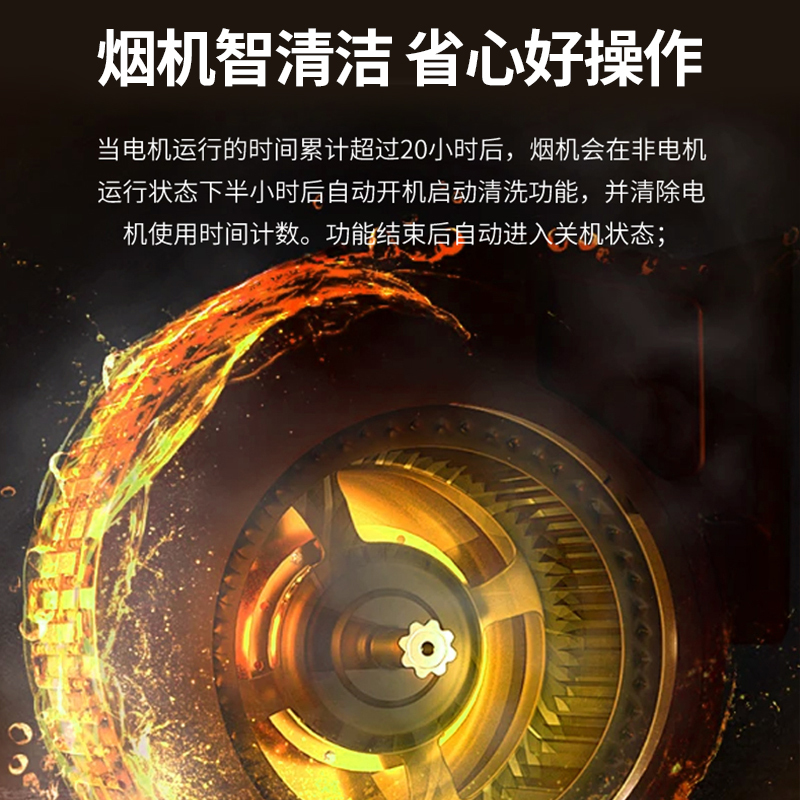 Haotaitai烟灶套装XK01+X401(液化气)防烫4.8KW大火力 顶侧双吸 21大吸力 自清洗