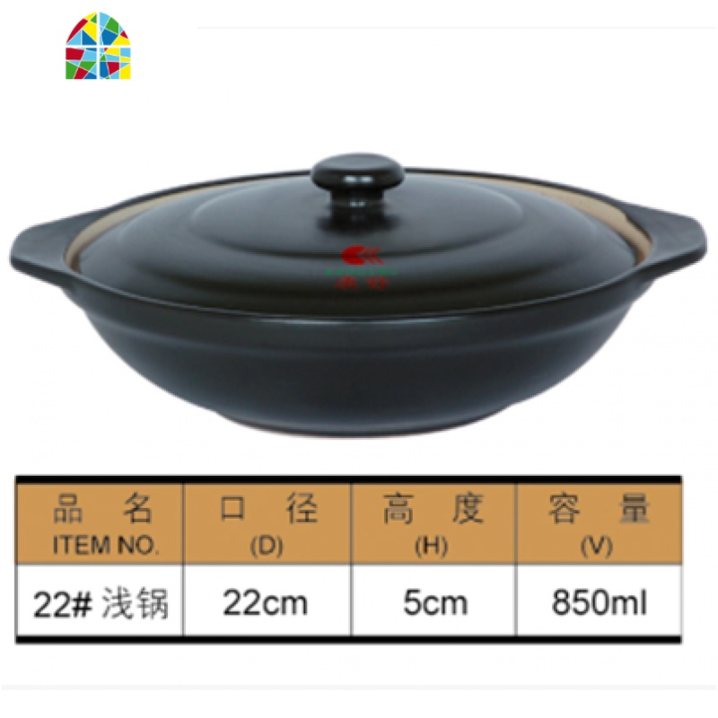 陶瓷砂锅炖锅明火直烧可高温焖鸡米饭煲仔饭专用浅口沙锅 FENGHOU 22#黑带盖850ml高清大图