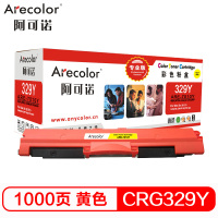 阿可诺 CRG329粉盒 专业版ARE-7010Y黄色 适用佳能CRG729C LBP 7010C 7018C