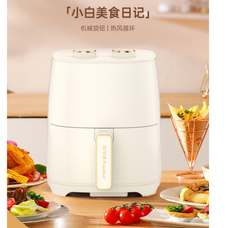 荣事达(Royalstar)RS-AF2013 空气炸锅 1400W(单位:个)白色高清大图