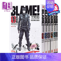 [正版] 漫画 BLAME!1-6完 贰瓶勉 特工次时代 大开本 人形之国作者二弍瓶勉 港版漫画书 玉皇朝中商原版