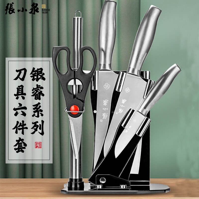张小泉 银睿套刀六件套 厨房套刀 切片刀切菜刀斩骨刀多用 D40500100图片