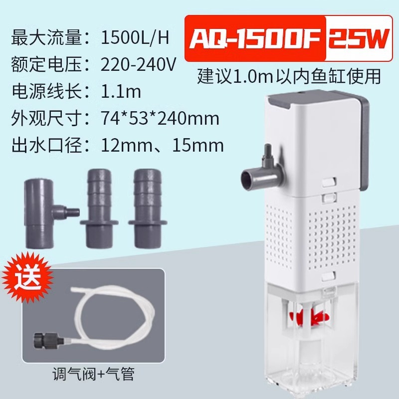 多功能鱼缸过滤器过滤循环水泵制氧一体机净水三合一氧气泵超
