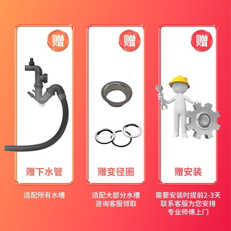 欧琳厨余垃圾处理器大功率750W粉碎机3分钟定时免打孔可接洗碗机606 赠配套下水管 功率750W高清大图