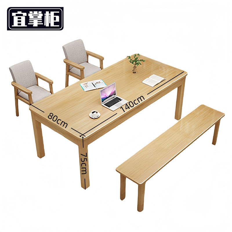 宜掌柜 木质学习桌 木质学习桌140*80*75cm+1凳2椅 套