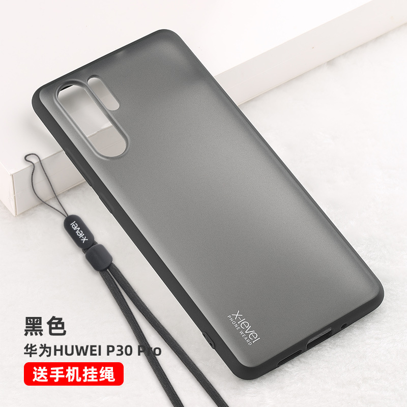 真智力保护壳/套华为p20/p20pro/p30/p30pro.