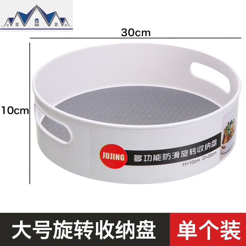 旋转式调料架厨房调味品收纳盒罐瓶作料收纳整理盒卫生间置物架_249 灰色大号