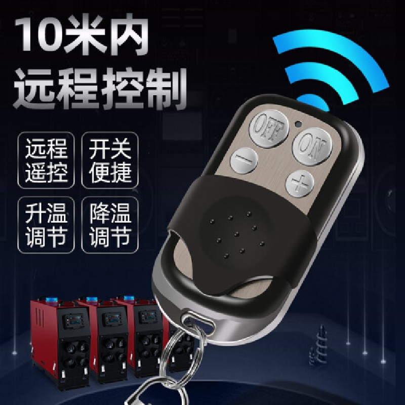 亮见 YSKdee 柴暖驻车加热器 24V车载一体机制暖空调触屏暖风机
