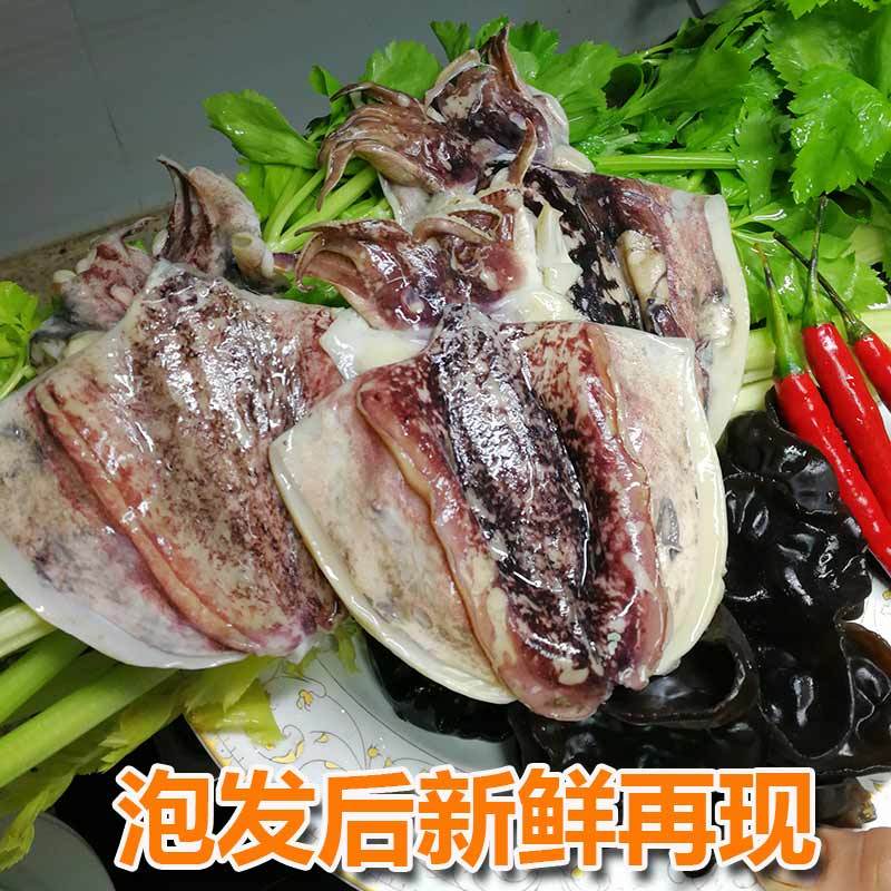 淡水墨鱼干货墨鱼仔批发大号中号特价煲汤目鱼干海产品海鲜干货 淡干500g(约10个)