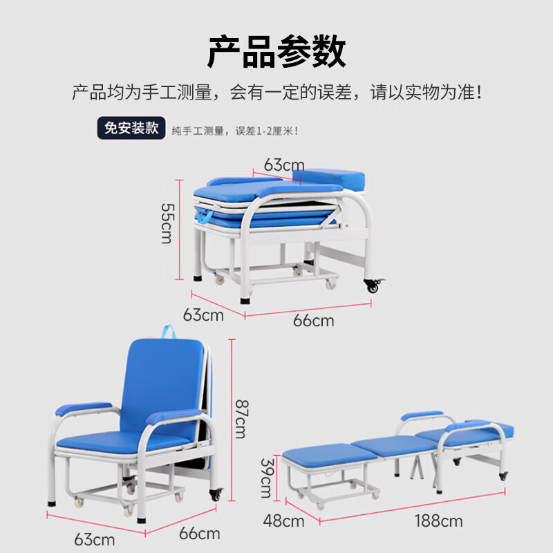 晋舰护理椅多功能两用诊所椅输液陪护折叠床 折叠床护理椅-粉黑免安装高清大图